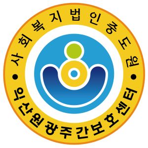 익산원광주간보호센터 로고.jpg